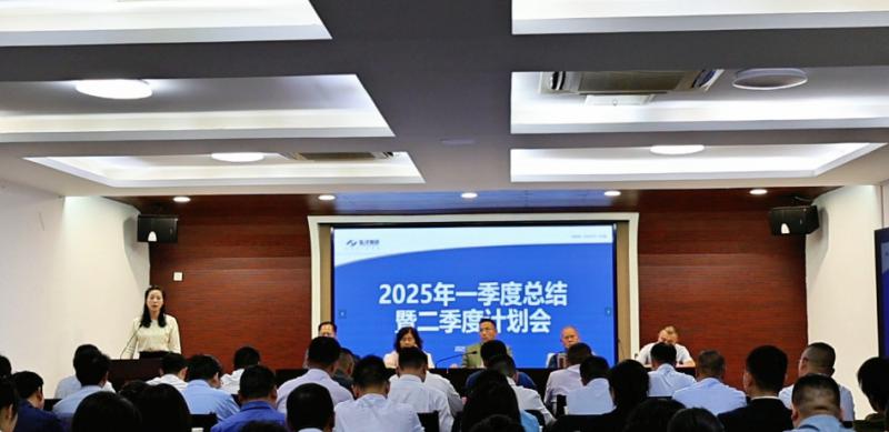 锚定必达·行稳致远 — 弘洋集团召开一季度总结暨二季度计划会 