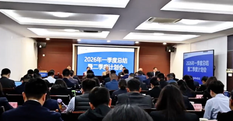 用实干收官一季度，用学习开启下半场——三十而已，共赴所期